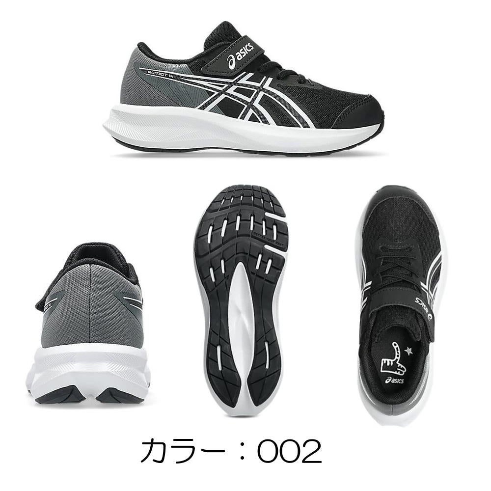 アシックスasicsランニングシューズPATRIOT14PSジュニア靴シューズ1014A391
