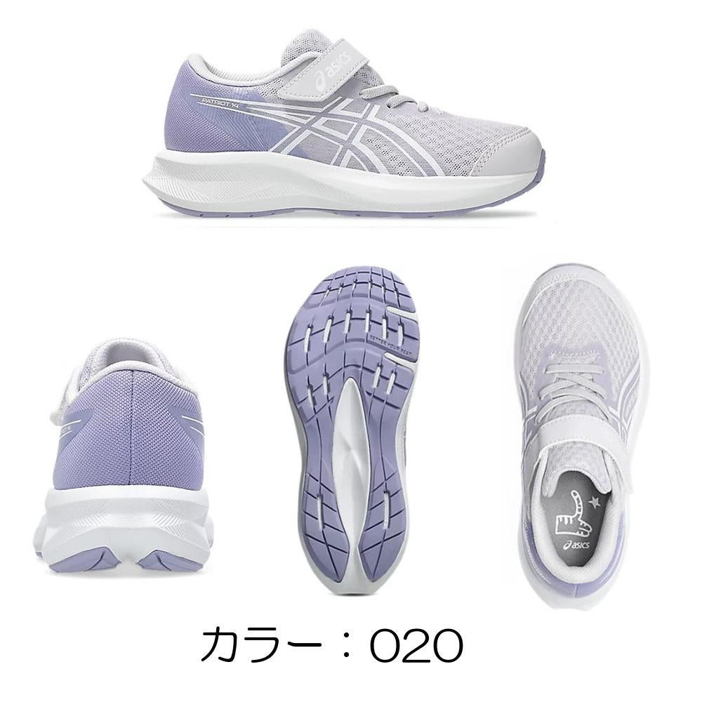 アシックスasicsランニングシューズPATRIOT14PSジュニア靴シューズ1014A391