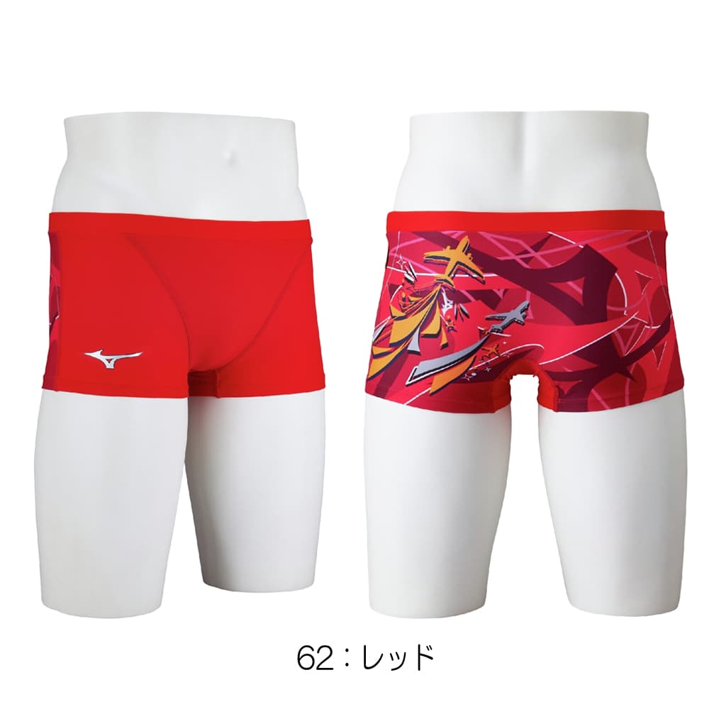 ミズノMIZUNO競泳水着練習用水着メンズエクサースーツショートスパッツEXERSUITSU-Fit競泳練習水着2026年春夏モデルN2MBD082