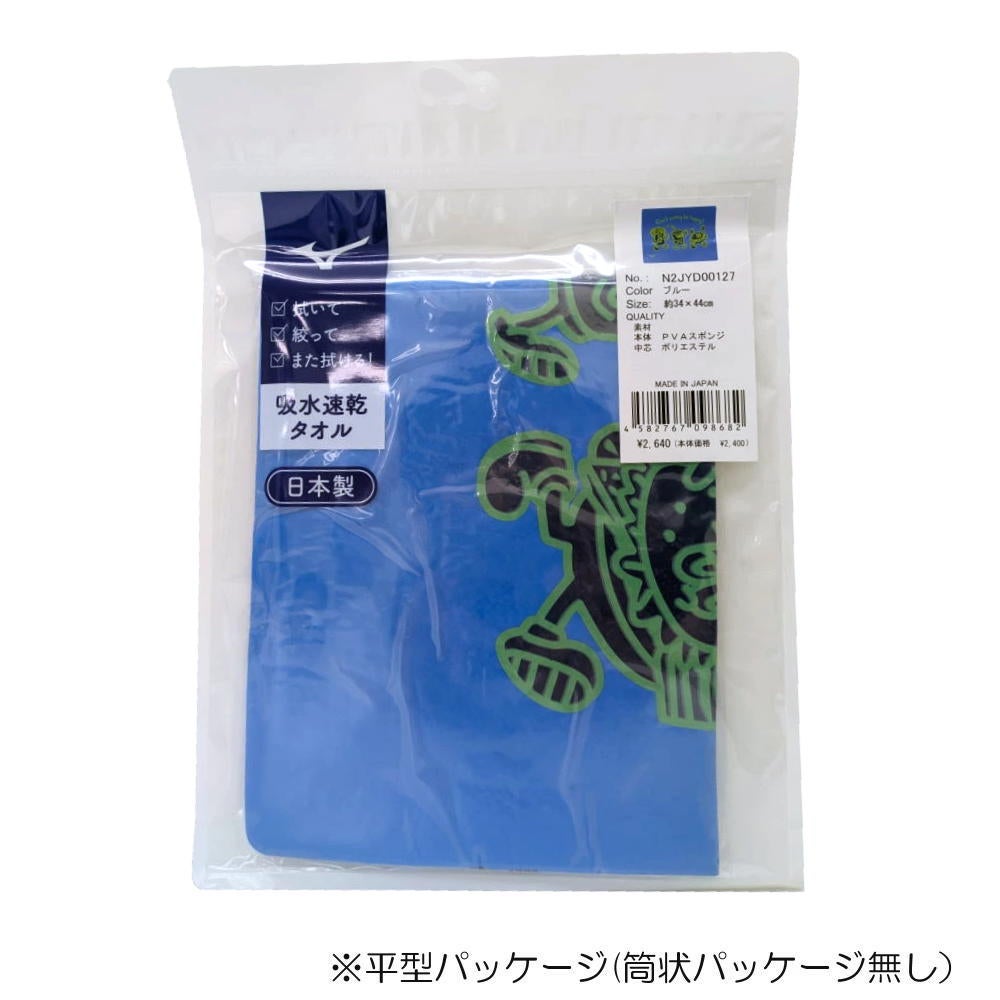 ミズノMIZUNO水泳スイムタオル2026年春夏モデルN2JYD001