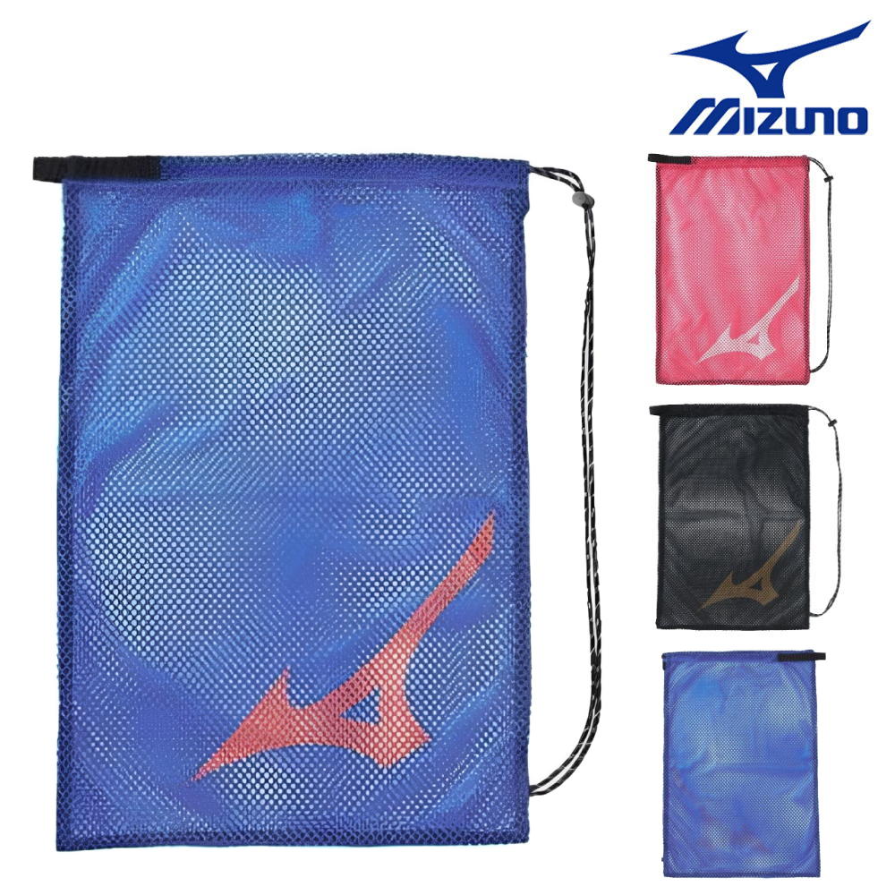 ミズノMIZUNO水泳メッシュバッグLサイズスイミングバッグナップサック部活大会2026年春夏モデルN3JMD011