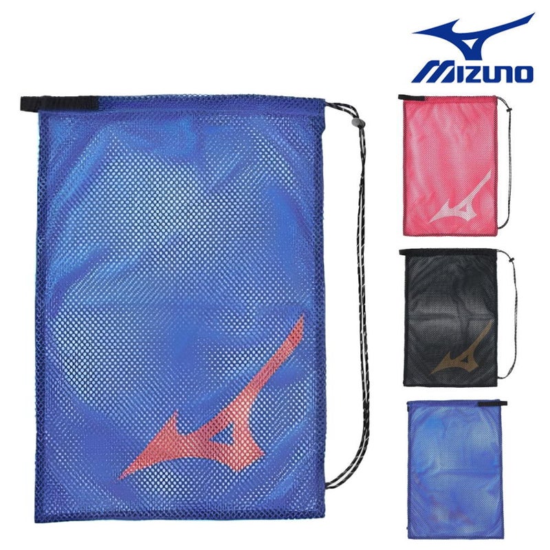 ミズノMIZUNO水泳メッシュバッグLサイズスイミングバッグナップサック部活大会2026年春夏モデルN3JMD011