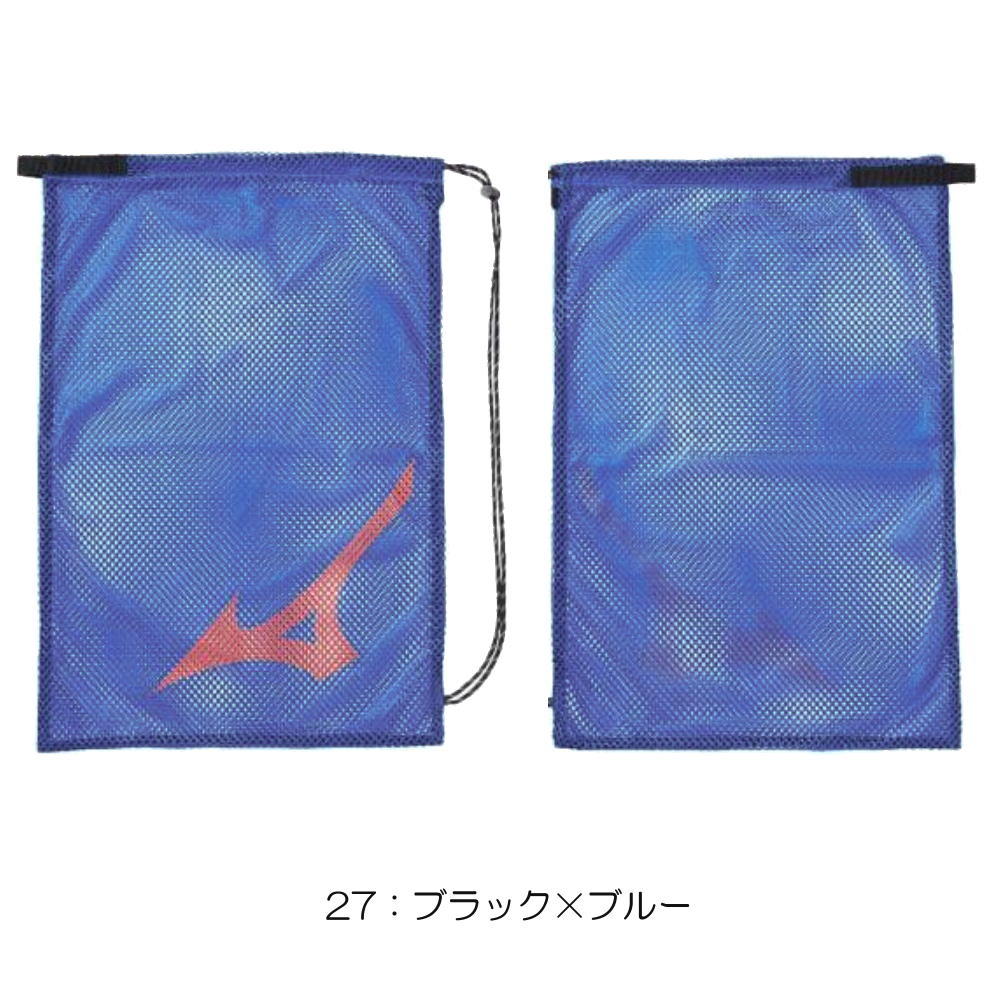 ミズノMIZUNO水泳メッシュバッグLサイズスイミングバッグナップサック部活大会2026年春夏モデルN3JMD011