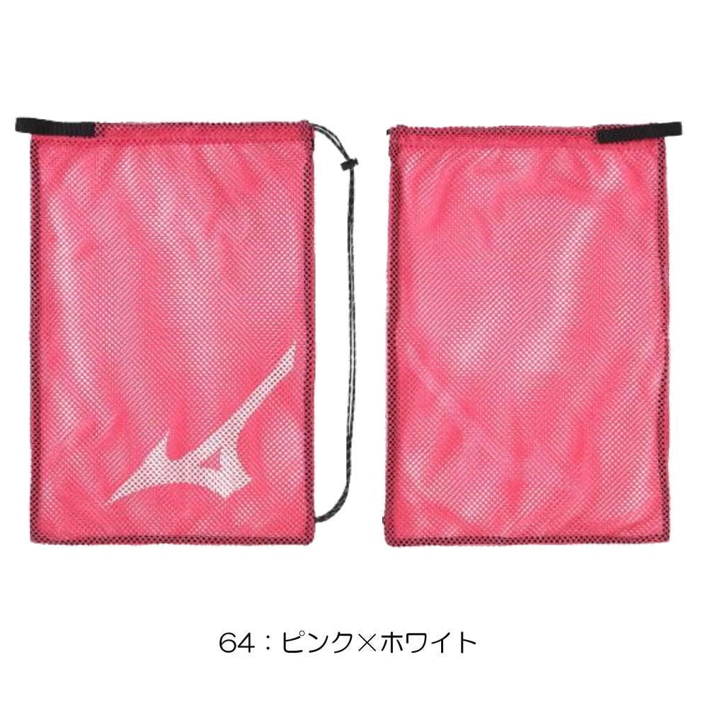 ミズノMIZUNO水泳メッシュバッグLサイズスイミングバッグナップサック部活大会2026年春夏モデルN3JMD011