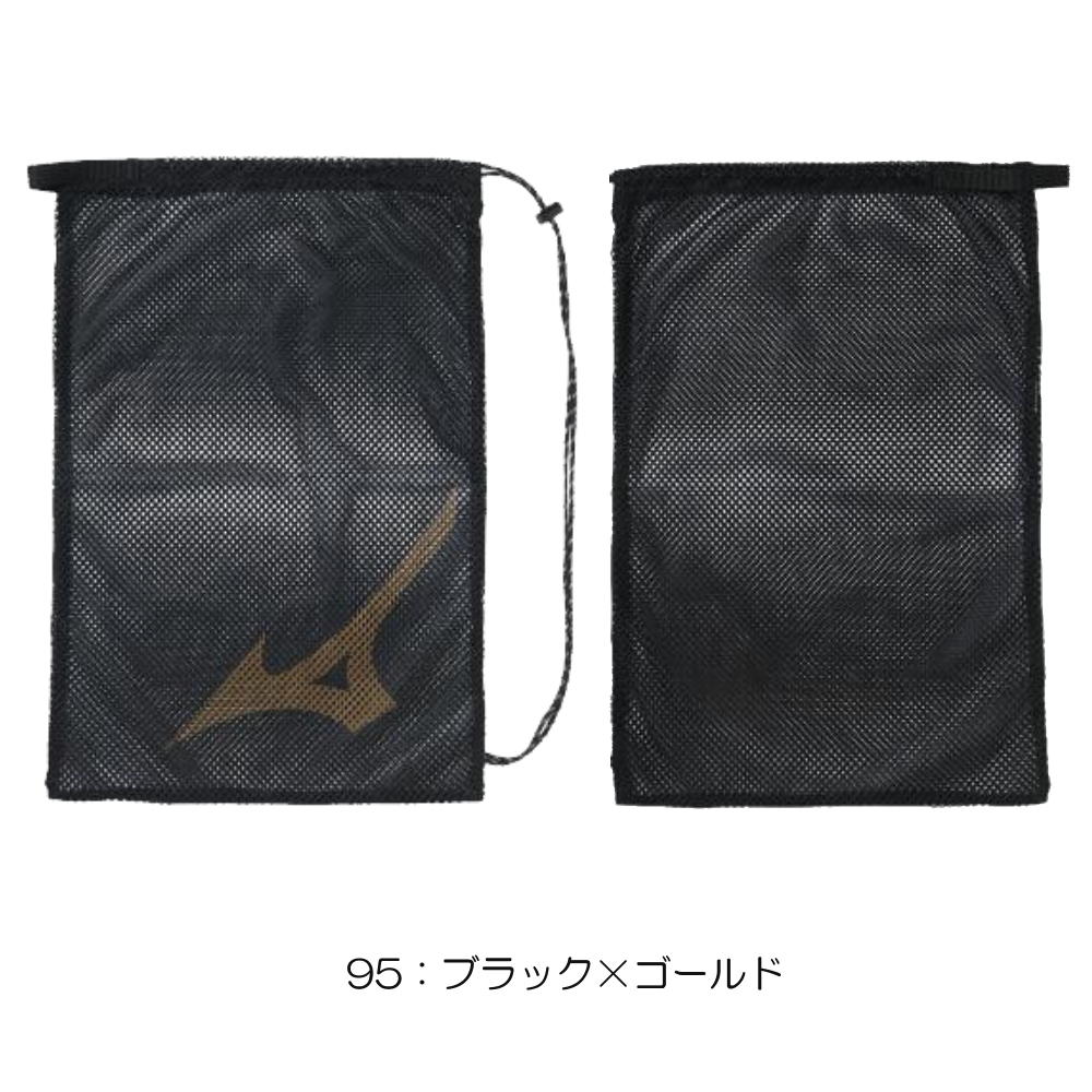 ミズノMIZUNO水泳メッシュバッグLサイズスイミングバッグナップサック部活大会2026年春夏モデルN3JMD011