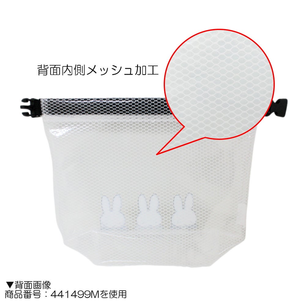 丸眞マルシンくるくるバッグ塔の上のラップツェルポーチスイミングバッグ水泳小物スイミングプール011575M