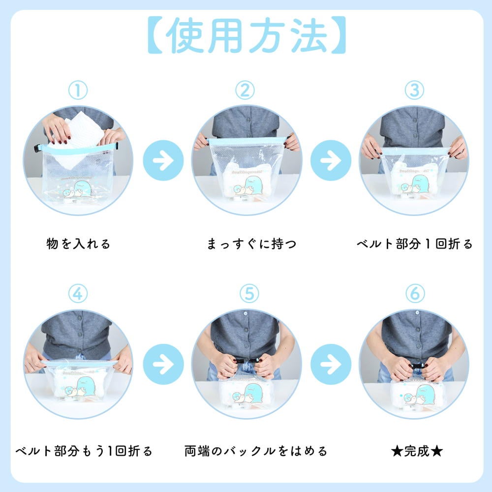 丸眞マルシンくるくるバックくまのプーさんハチミツポーチスイミングバッグ水泳小物スイミングプール441437M