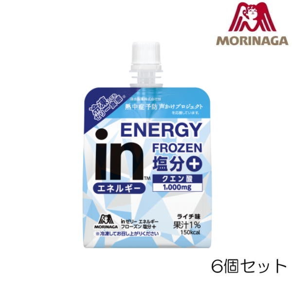 森永製菓inゼリーエネルギーフローズン塩分＋プラス150g6個セット36JMM50105-N