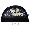 ミズノMIZUNO水泳メッシュキャップスイムキャップ水泳小物2026年春夏モデルN2JWD002