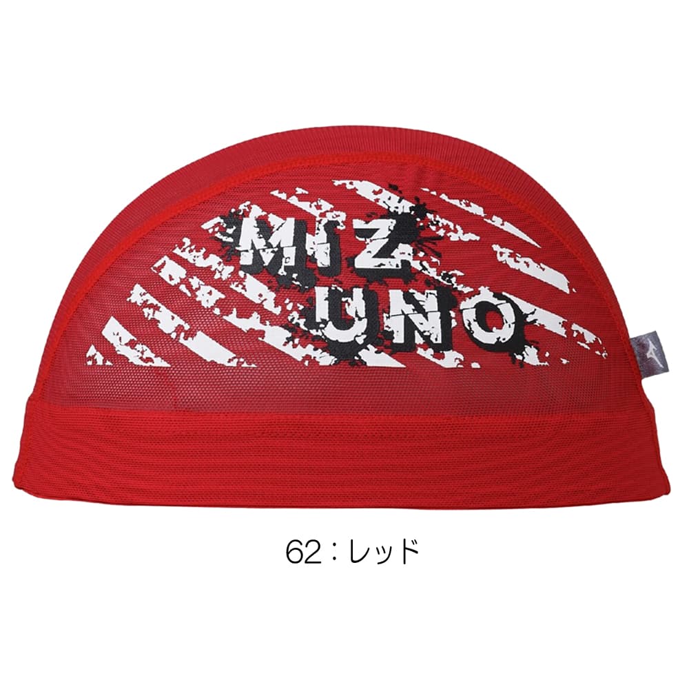ミズノMIZUNO水泳メッシュキャップスイムキャップ水泳小物2026年春夏モデルN2JWD002