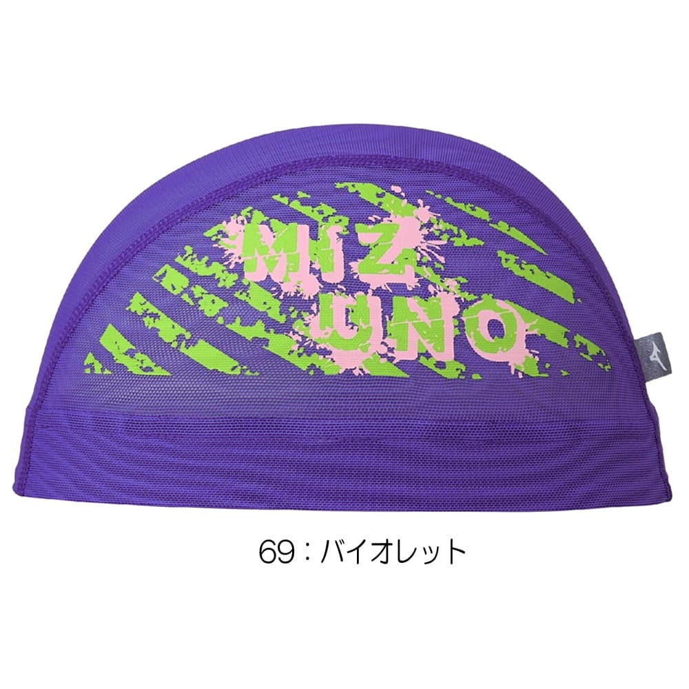 ミズノMIZUNO水泳メッシュキャップスイムキャップ水泳小物2026年春夏モデルN2JWD002