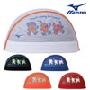 ミズノMIZUNO水泳メッシュキャップスイムキャップ水泳小物2026年春夏モデルN2JWD012