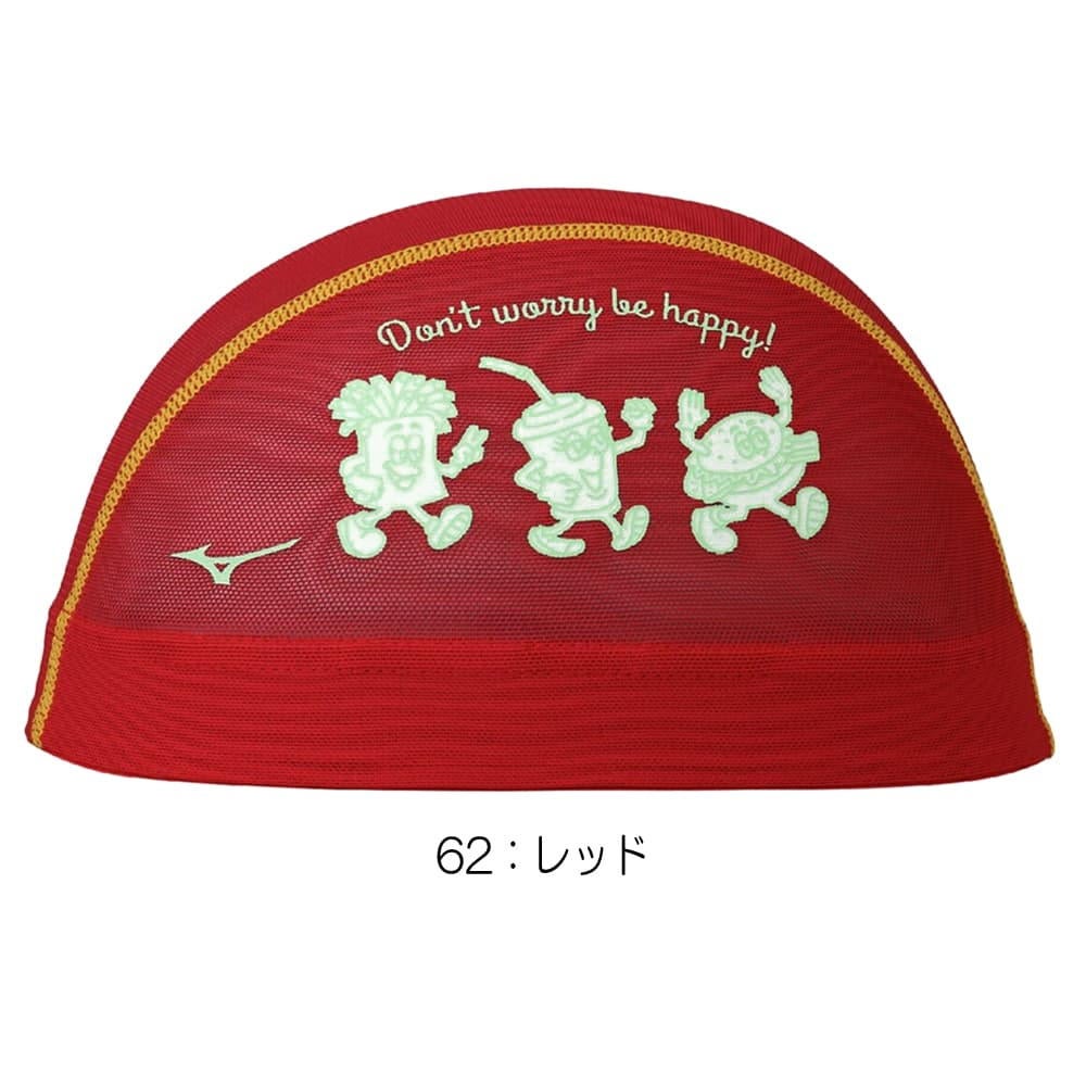ミズノMIZUNO水泳メッシュキャップスイムキャップ水泳小物2026年春夏モデルN2JWD012