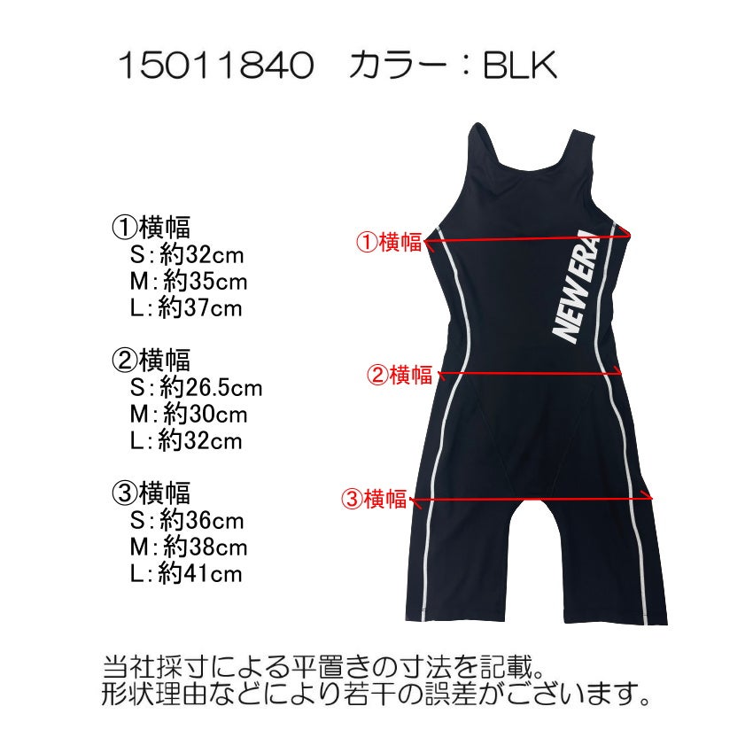 ニューエラ NEW ERA レディース スイムウェア 水着 ニースキン ウィメンズ ワードマーク 15011840