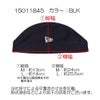 ニューエラ NEW ERA メッシュキャップ スイムキャップ 15011845