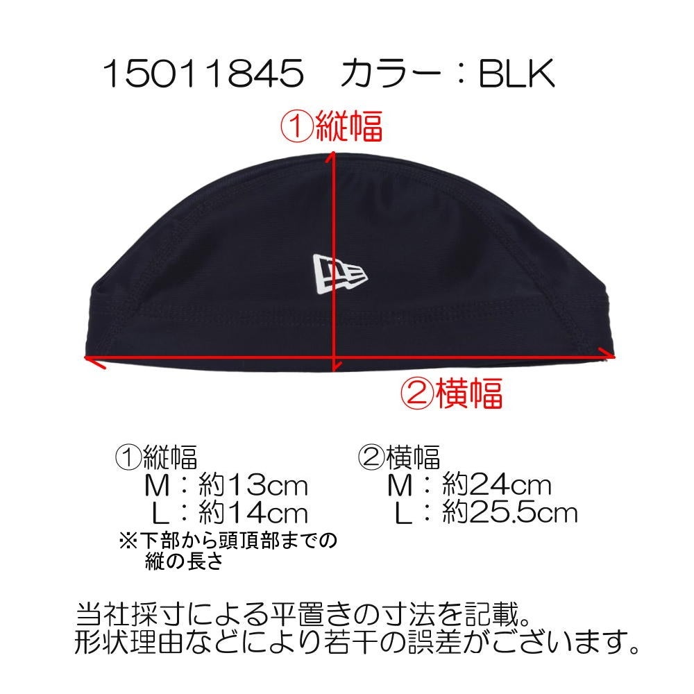ニューエラ NEW ERA メッシュキャップ スイムキャップ 15011845