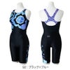 ミズノMIZUNOフィットネス水着レディースStrokeONEオールインワンパッド付き2026年春夏モデルN2JGD308
