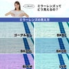 VIEWビュークッション付きフィットネススイミングゴーグルミラータイプV630SAM