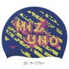ミズノMIZUNO水泳シリコーンキャップスイムキャップ水泳小物2026年春夏モデルN2JWD042