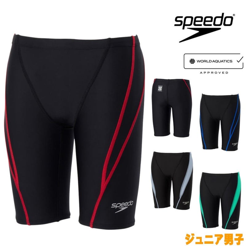 スピードSPEEDO競泳水着ジュニア男子WA承認モデルフレックスゼロジュニアジャマーFLEXZero2026年春夏モデルSCB62603Ffinaマークあり