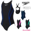 スピードSPEEDO競泳水着ジュニア女子WA承認モデルフレックスゼロジュニアスーツFLEXZero2026年春夏モデルSCG02603Ffinaマークあり