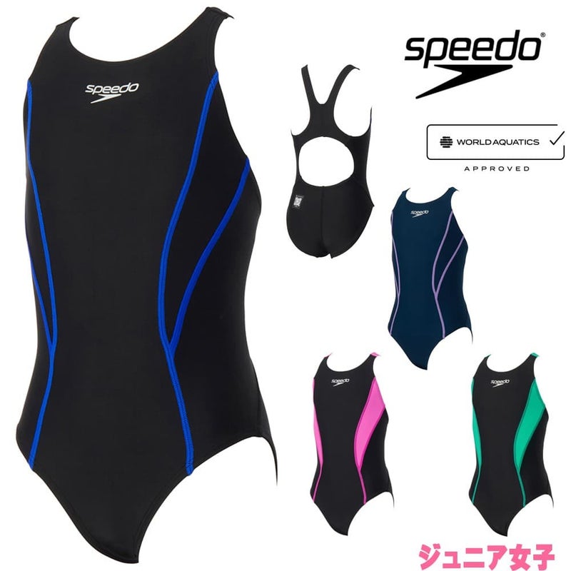 スピードSPEEDO競泳水着ジュニア女子WA承認モデルフレックスゼロジュニアスーツFLEXZero2026年春夏モデルSCG02603Ffinaマークあり
