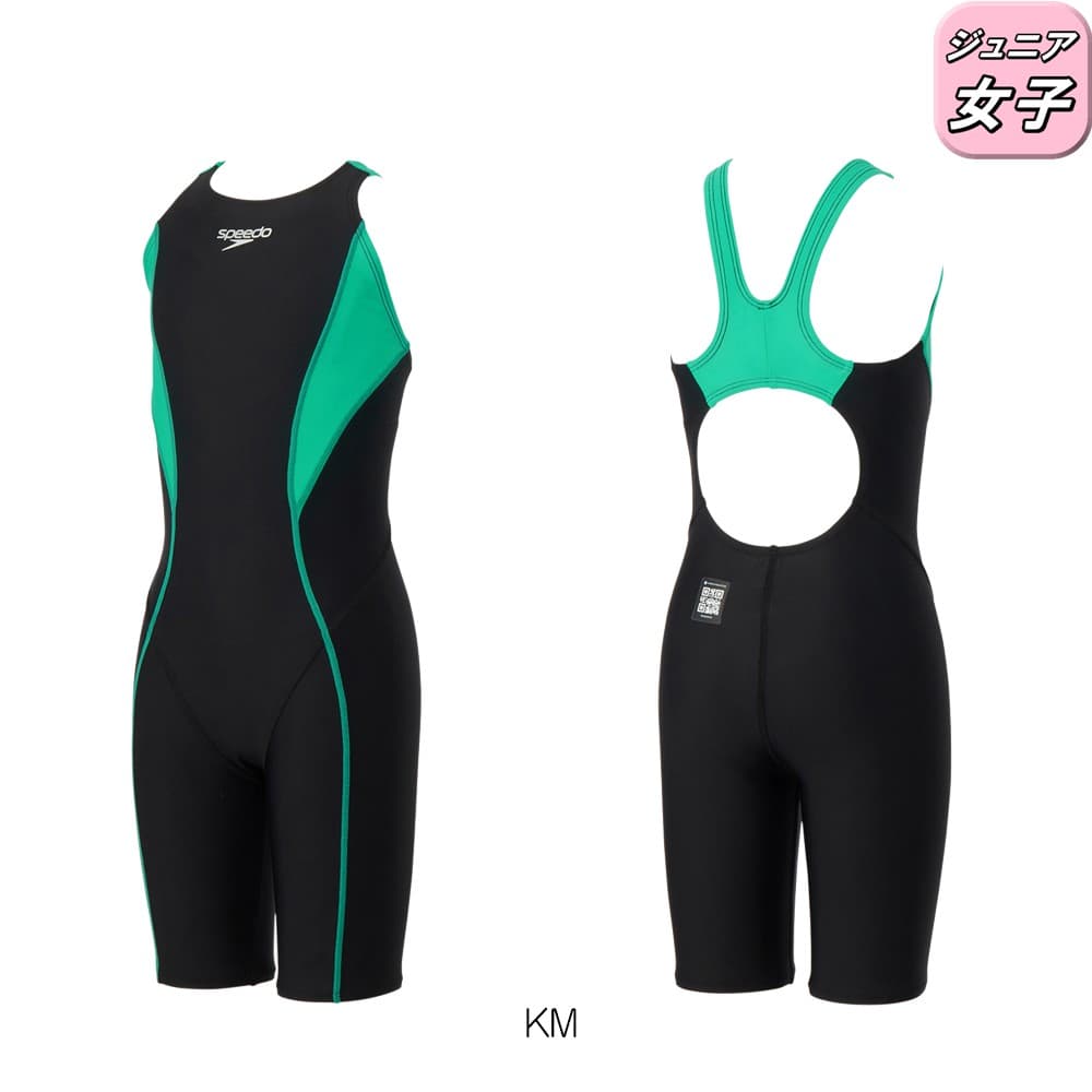 スピードSPEEDO競泳水着ジュニア女子WA承認モデルフレックスゼロジュニアオープンバックニースキンオールインワンFLEXZero2026年春夏モデルSCG12603Ffinaマークあり