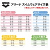 アリーナARENA競泳水着レディースWA承認モデルレーシングワンピーススパッツオープンバックハーフレッグオールインワンAQUARACINGダブルストラップECOAQUASTRIPE-D2026年秋冬モデルAS6FRC80Lfinaマークあり