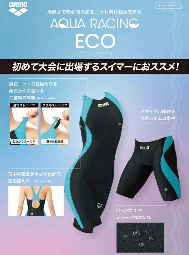 アリーナARENA競泳水着レディースWA承認モデルレーシングワンピーススパッツオープンバックハーフレッグオールインワンAQUARACINGダブルストラップECOAQUASTRIPE-D2026年秋冬モデルAS6FRC80Lfinaマークあり