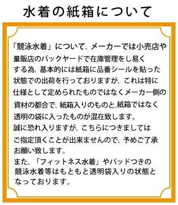 アリーナARENA競泳水着レディースWA承認モデルレーシングワンピーススパッツオープンバックハーフレッグオールインワンAQUARACINGダブルストラップECOAQUASTRIPE-D2026年秋冬モデルAS6FRC80Lfinaマークあり