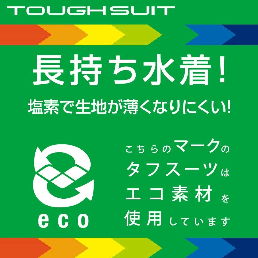 アリーナARENA競泳水着練習用水着ジュニア女子トレーニングワンピースオープンバックタフスーツタフスキンEPアリーナくんIslesofMemory競泳練習水着2026年秋冬モデルAS6FWM31G