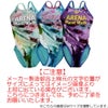 アリーナARENA競泳水着練習用水着レディーストレーニングワンピースオープンバックタフスーツタフスキンEP競泳練習水着2026年秋冬モデルAS6FWM33L