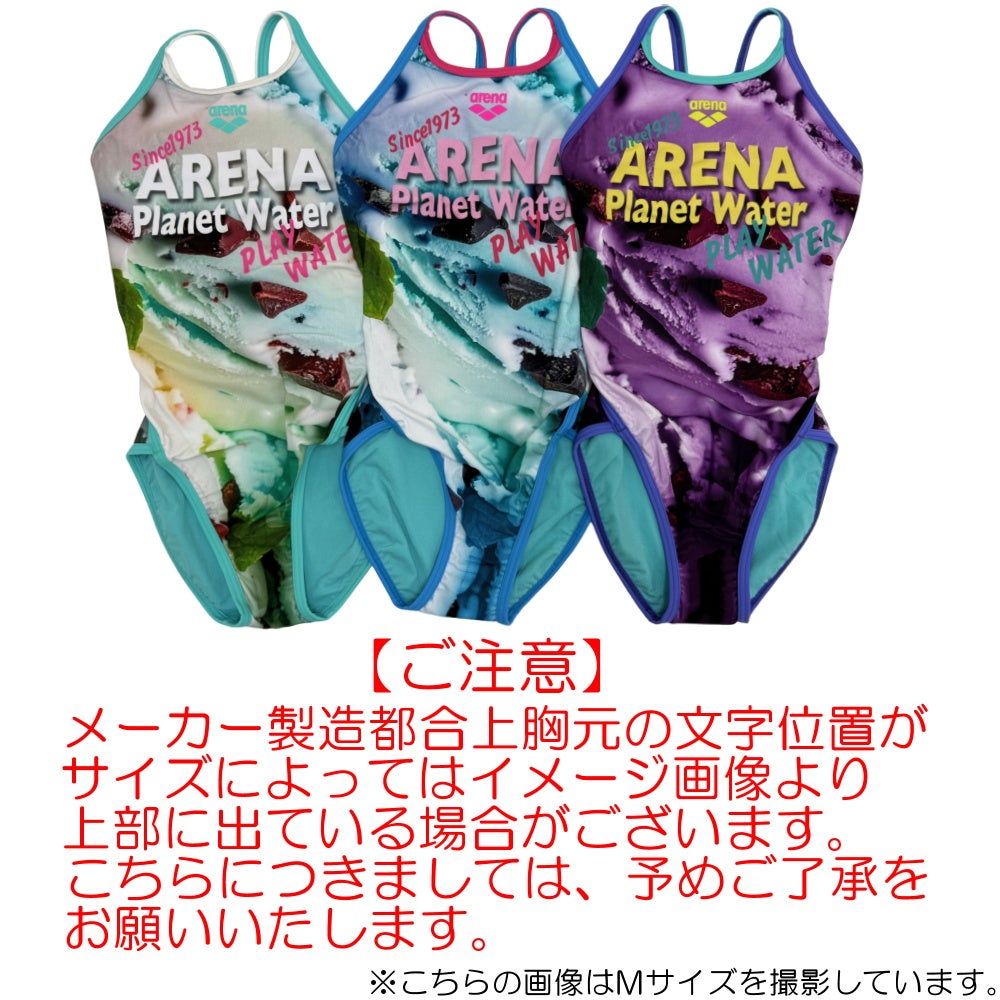 アリーナARENA競泳水着練習用水着レディーストレーニングワンピースオープンバックタフスーツタフスキンEP競泳練習水着2026年秋冬モデルAS6FWM33L