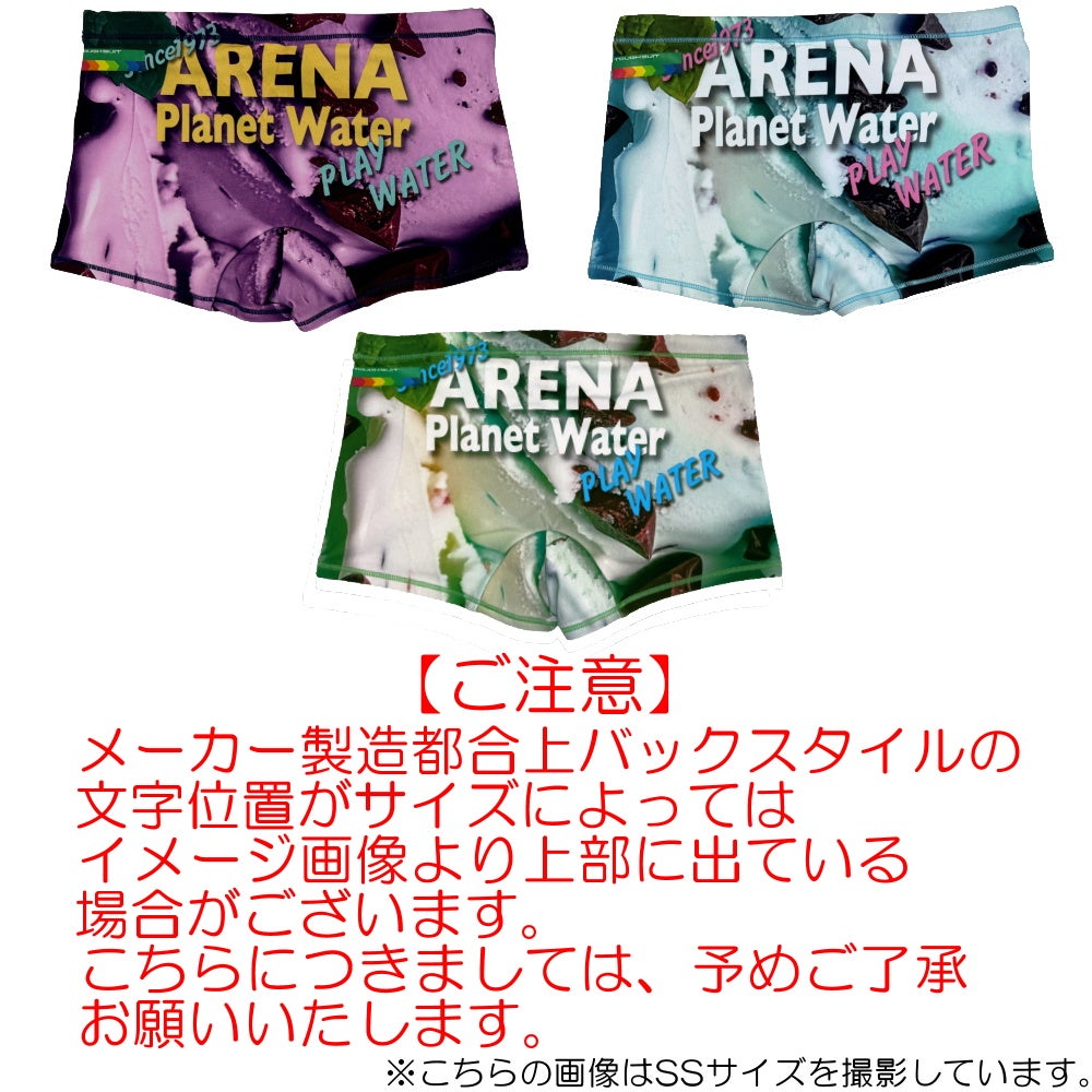 アリーナARENA競泳水着練習用水着メンズトレーニングスパッツショートレッグタフスーツタフスキンEP競泳練習水着2026年秋冬モデルAS6FWM34M