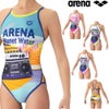 アリーナARENA競泳水着練習用水着レディーストレーニングワンピースオープンバックタフスーツタフスキンT2E競泳練習水着2026年秋冬モデルAS6FWM38L