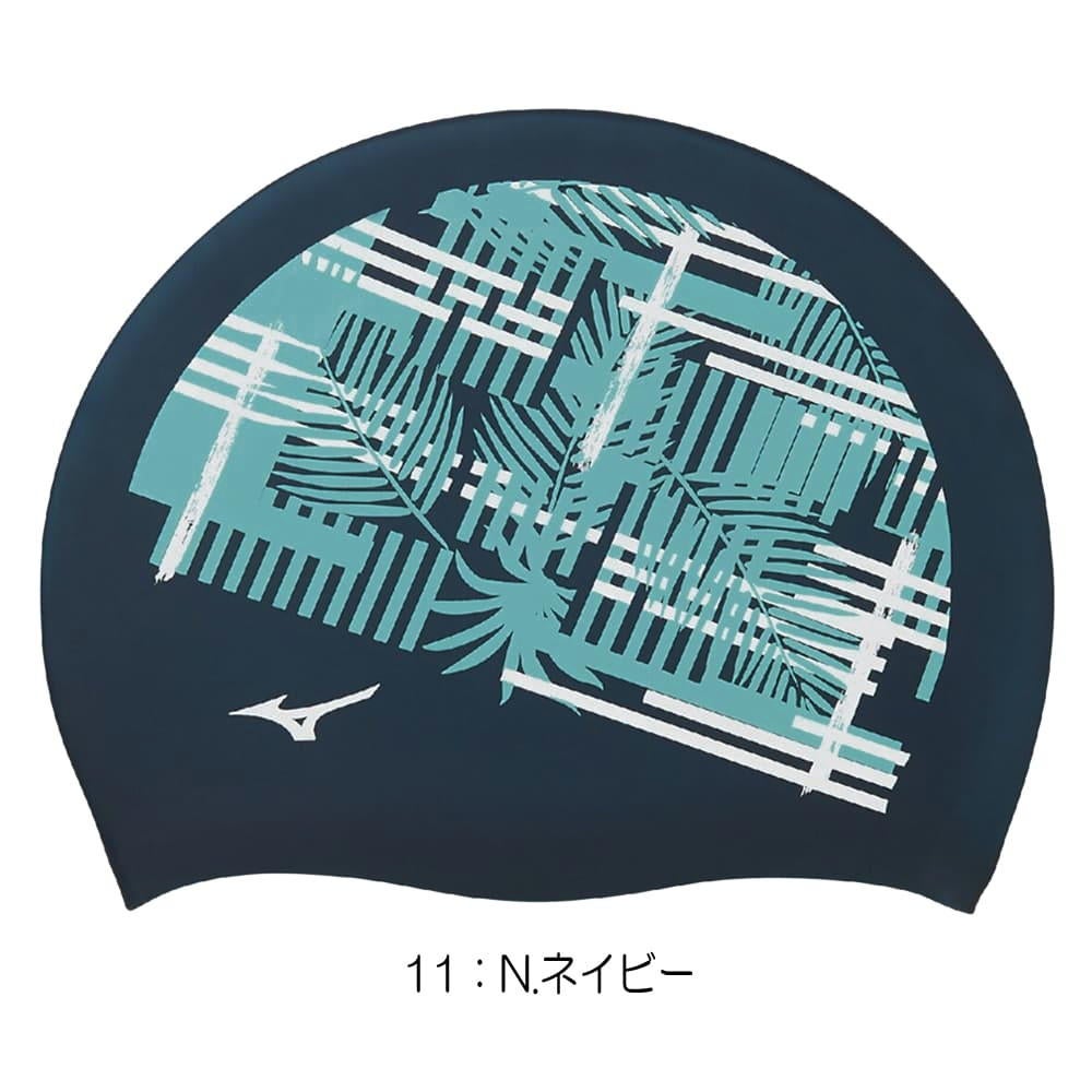 ミズノMIZUNO水泳シリコーンキャップスイムキャップ水泳小物2026年春夏モデルN2JWD542