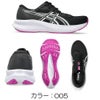 アシックスasicsランニングシューズPATRIOT14レディース靴シューズ2026年春夏モデル1012B836