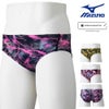 ミズノMIZUNO競泳水着メンズWA承認モデルSTGraphicVパン2026年春夏モデルN2MBD545finaマークあり