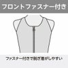 ミズノMIZUNO別注オリジナルフィットネス水着レディースセパレーツセパレートファスナー付き袖なしパッド付きN2JGDW01