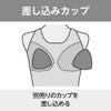 ミズノMIZUNO別注オリジナルフィットネス水着レディースオールインワンパッド付きN2JGDW10