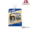 森永製菓inゼリーエネルギーアミノ酸180g×6個入36JMM50103-N
