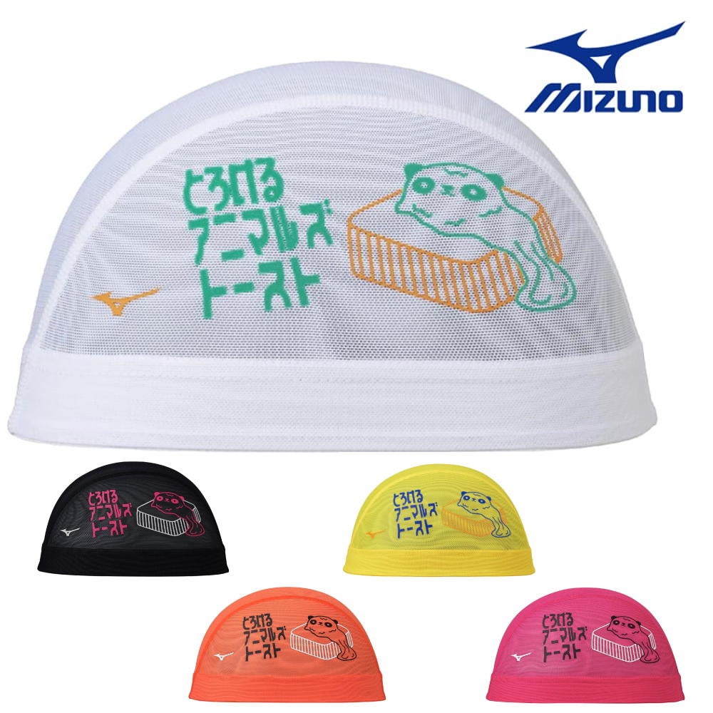 ミズノMIZUNO水泳メッシュキャップスイムキャップ水泳小物2026年春夏モデルN2JWD506