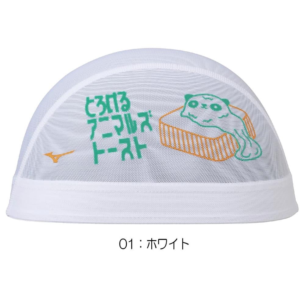 ミズノMIZUNO水泳メッシュキャップスイムキャップ水泳小物2026年春夏モデルN2JWD506