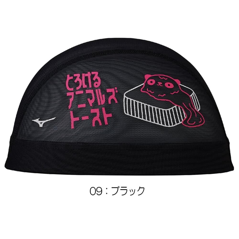 ミズノMIZUNO水泳メッシュキャップスイムキャップ水泳小物2026年春夏モデルN2JWD506