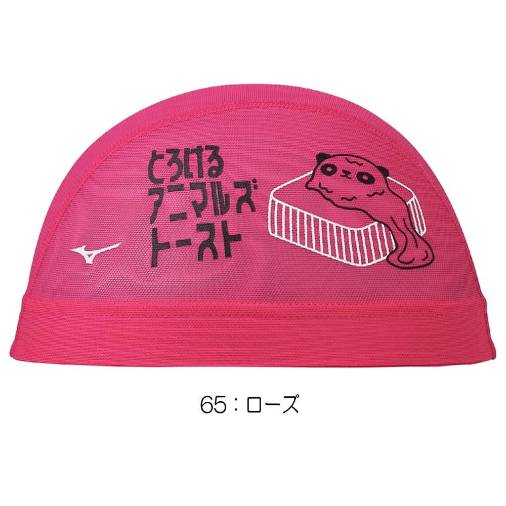 ミズノMIZUNO水泳メッシュキャップスイムキャップ水泳小物2026年春夏モデルN2JWD506