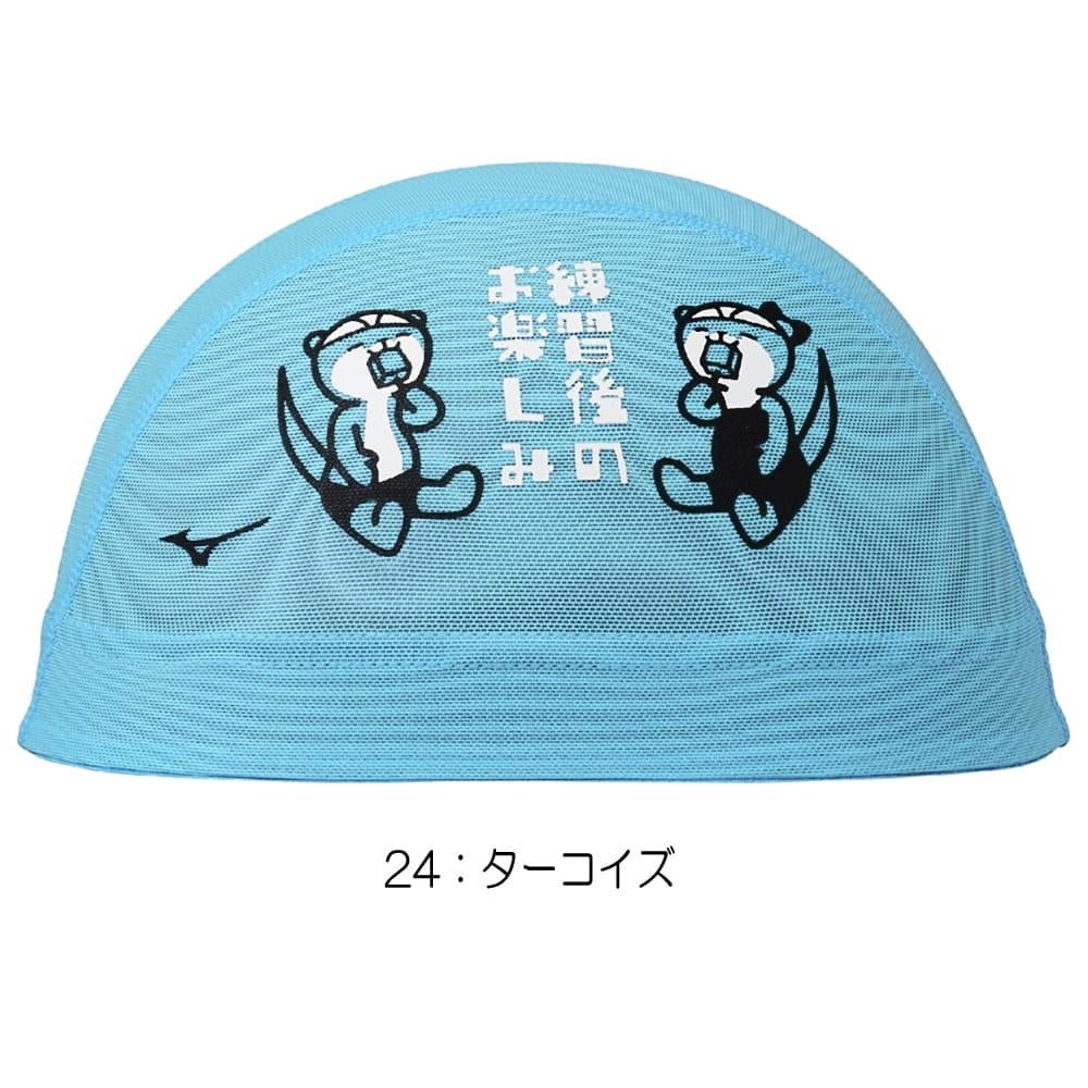 ミズノMIZUNO水泳メッシュキャップスイムキャップ水泳小物2026年春夏モデルN2JWD509