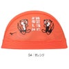 ミズノMIZUNO水泳メッシュキャップスイムキャップ水泳小物2026年春夏モデルN2JWD509