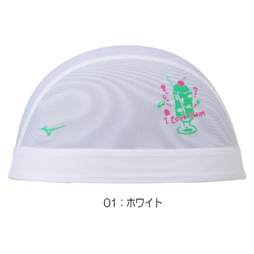 ミズノMIZUNO水泳メッシュキャップスイムキャップ水泳小物2026年春夏モデルN2JWD512