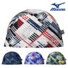 ミズノMIZUNO水泳2WAYキャップスイムキャップ水泳小物2026年春夏モデルN2JWD531