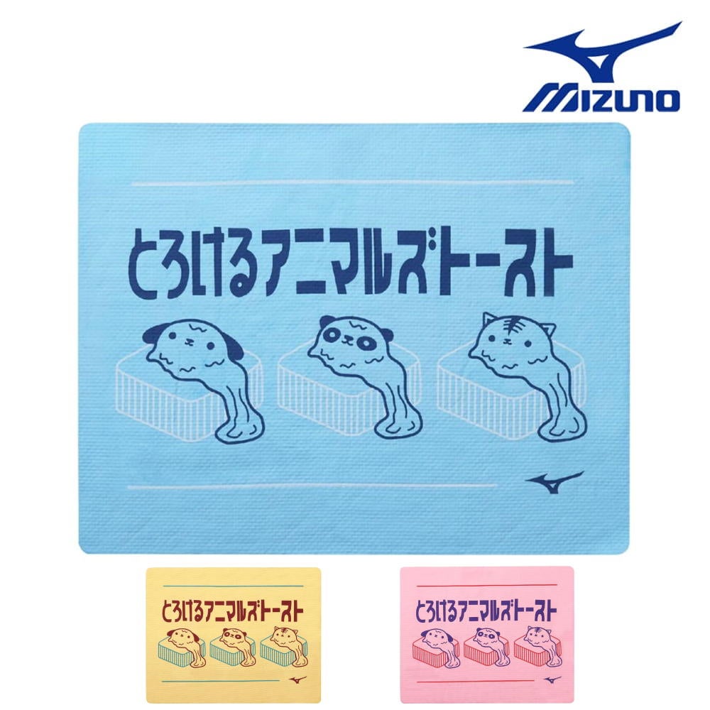 ミズノMIZUNO水泳スイムタオル2026年春夏モデルN2JYD504